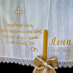 Peskir za krstenje komplet