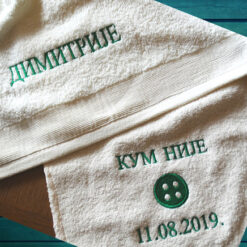 Set peškira za kuma u bež boji