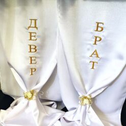 Platno za brata - saten sa zlatnim vezom i ružicama za vezivanje